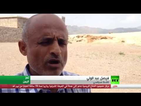 41 قتيلًا في هجومين لـداعش