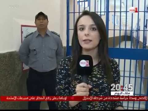 شاهد تكوين موظفي المؤسسات السجنية لترويج التسامح