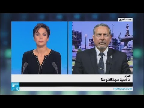بالفيديو الأهمية الإستراتيجية لمدينة الفلوجة