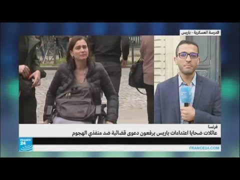 بالفيديو عائلات ضحايا اعتداءات باريس يرفعون دعوى قضائية ضد المعتدين