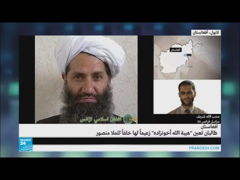 بالفيديو إمكانية إستجابة زعيم طالبان الجديد لمبادرات السلام مع حكومة كابول