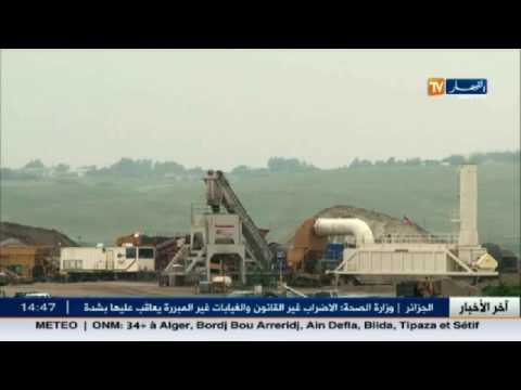 النشرة الاقتصادية الجزائرية