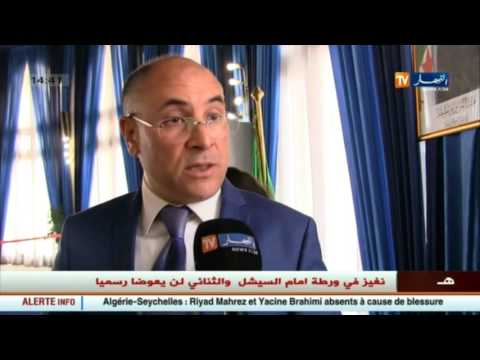 فيديو تشجيع التصدير وتعزيزه شعار صالون الجزائر للتصدير في نسخته الخامسة