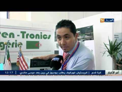 بالفيديو اخر الأخبار الإقتصادية