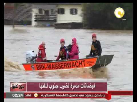فيديو فيضانات مدمرة تضري جنوب ألمانيا