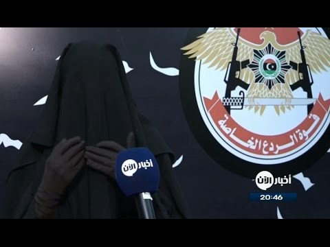 بالفيديو نقاش حول استغلال داعش للقاصرات من أجل تجنيدهن في صفوفه