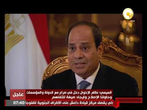 بالفيديو السيسي يؤكد أن نظام الإخوان دخل في صراع مع الدولة والمؤسسات