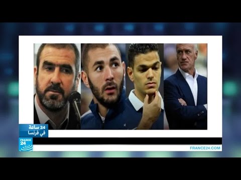 فيديو اتهامات لمدرب منتخب فرنسا باستبعاد اللاعبين
