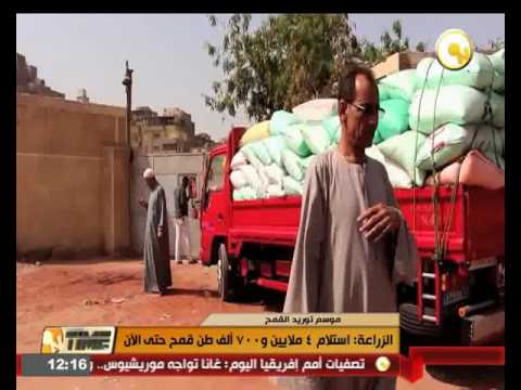شاهد استلام 4 ملايين و700 ألف طن قمح