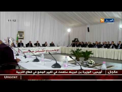 شاهد ثلاثية جوان هل سيستمر مسلسل ثلاثيات اللاحدث