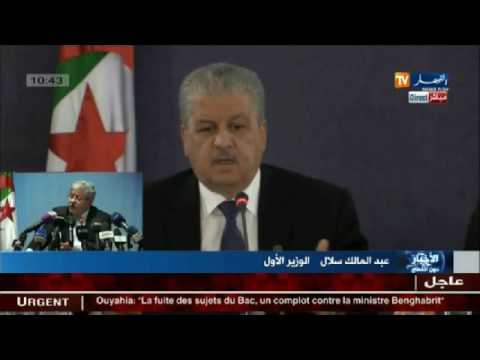 آخر تصريحات الوزير الأول عبد المالك سلال