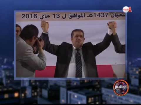 فيديو بنكيران وتهديد الداخلية الحموشي ومحاربة الإرهاب
