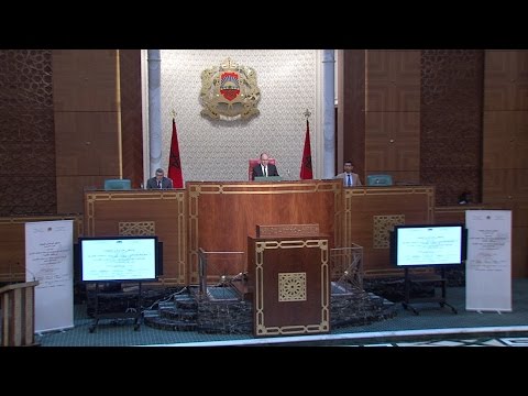 شاهد افتتاح أشغال الملتقى البرلماني للجهات