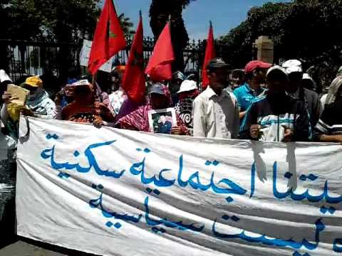 شاهد تظاهرات متضرروا تجزئة الكويرة منذ 1982