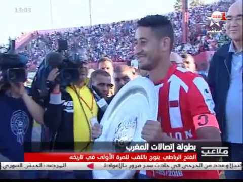 فيديو أجواء احتفالات الفتح والترتيب العام النهائي