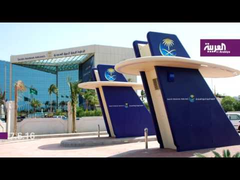 برنامج التحول الوطني يستهدف زيادة مساهمة قطاع التعدين