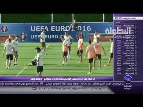 شاهد منتخب ألمانيا يتلقى صفعة جديدة