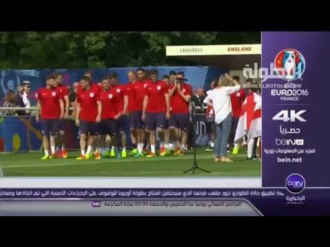 شاهد المنتخب الإنكليزي يجري أول حصصه التدريبية