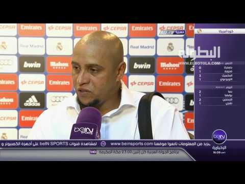 شاهد روبيرتو كارلوس يتحدث عن البرازيل و نيمار