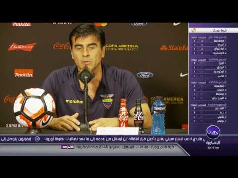 بالفيديو الإكوادور و البيرو في مواجهة حاسمة في المجموعة الثانية