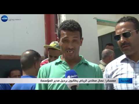 بالفيديو سلطات ولائية تفطر في مخيمات المنكوبين بالميهوب
