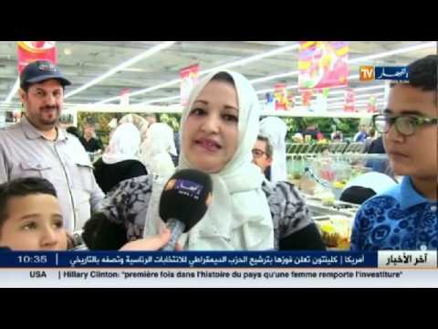 بالفيديو تعرف على أخبار الجزائر العميقة والشاملة جدًا