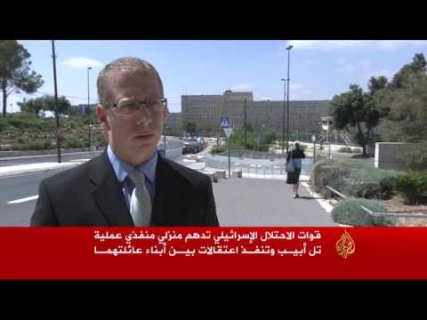 إسرائيل تصعد إجراءاتها العقابية ضد الفلسطينيين