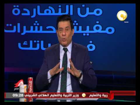 بالفيديو شاهد الأمن العام عدم إتمام مباراة الأهلي والإسماعيلي داخل القاهرة