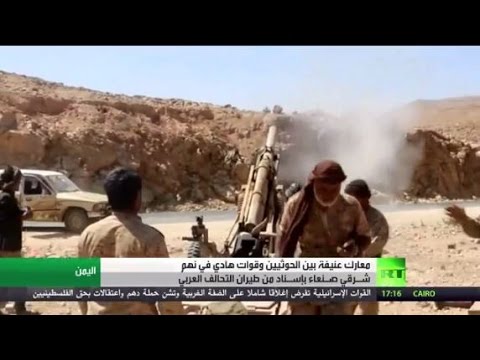 بالفيديو اشتباكات عنيفة في نهم شرق صنعاء
