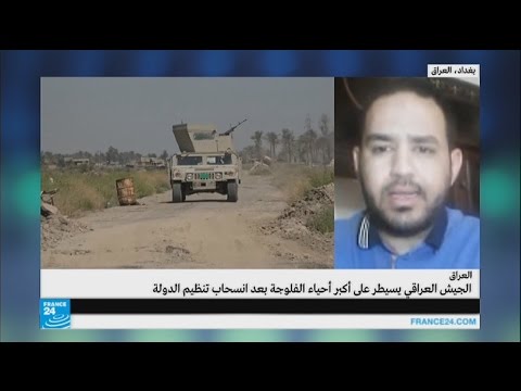 شاهد الجيش العراقي يسيطر على أكبر أحياء الفلوجة