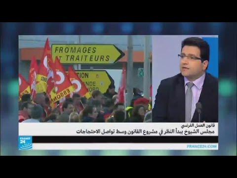 بالفيديو هل يوافق مجلس الشيوخ على مشروع قانون العمل