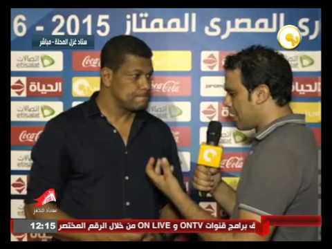 بالفيديو تصريحات كابتن المدير الفني لإنبي  علاء عبد العال