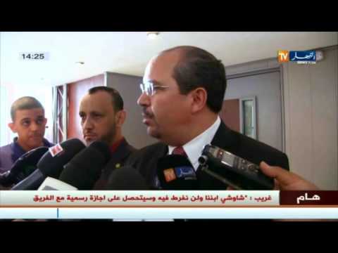 وزير الشؤون الدينية يعلن عن إيقاف أكثر من 100 شخص من الطائفة الأحمدية