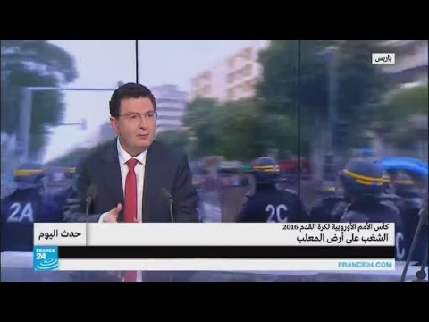 الشغب على أرض الـملاعب في كأس الأمم الأوروبية لكرة القدم 2016