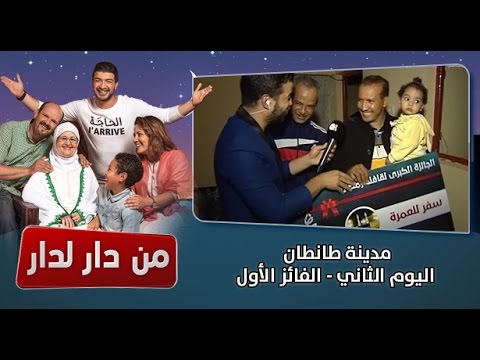 بالفيديو شاهد قافلة من دار لدار