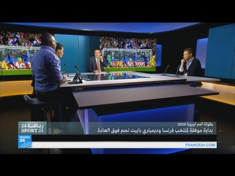 شاهد بداية موفقة لمنتخب فرنسا