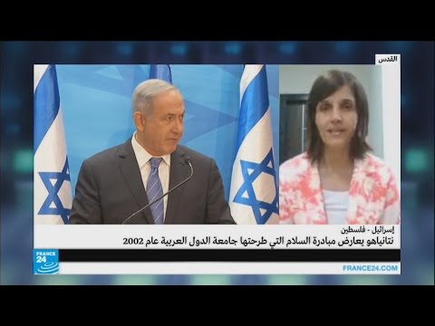 شاهد نتانياهو يعلن رفضه لمبادرة السلام العربية