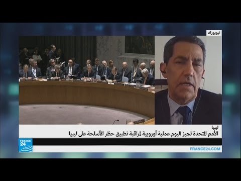 شاهد الأمم المتحدة توافق على عملية أوروبية