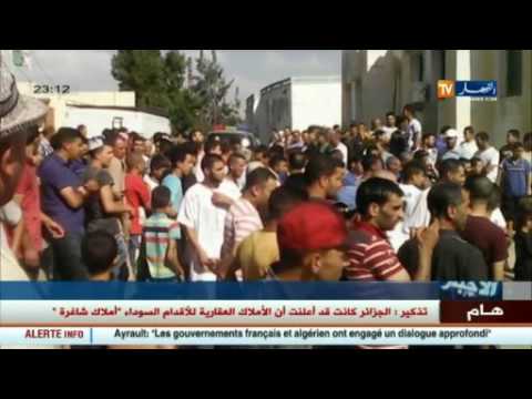 بالفيديو شاهد سكان أولاد عسكر يوقفون مجرما هاجم مكتب بريد