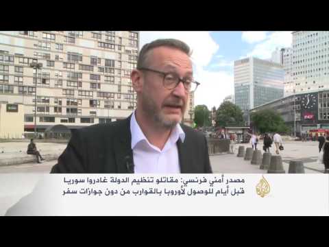بالفيديو شاهد بلجيكا تتلقى تحذيرا من هجوم مرتقب
