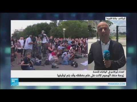 بالفيديو زوجة منفذ هجوم أورلاندو كانت على علم بخططه وقد يتم توقيفها