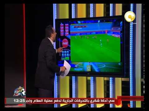 شاهد الحالات التكتيكية لأهداف مباراة الأهلي والمصري