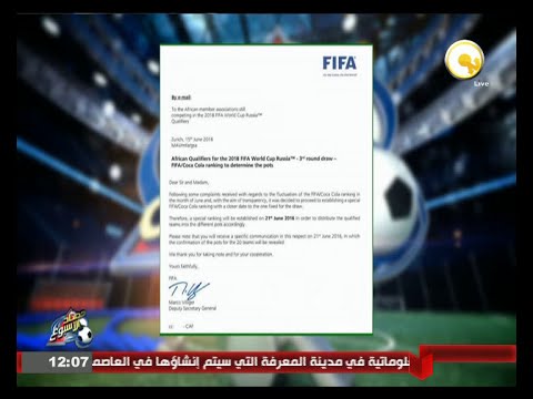 شاهد الفيفا يصدر تصنيف إستثنائي جديد لمنتخبات قارة أفريقيا