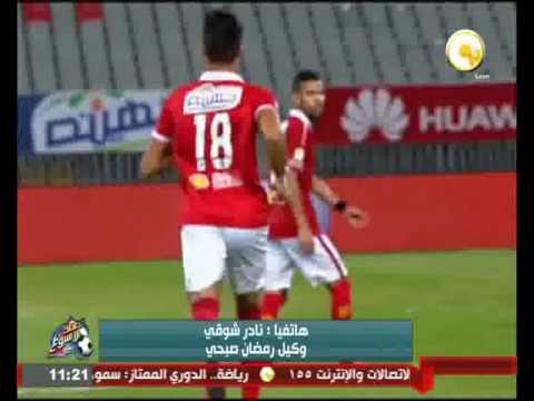 وكيل رمضان صبحي يكشف حقيقة العروض المطروحة لإحتراف اللاعب