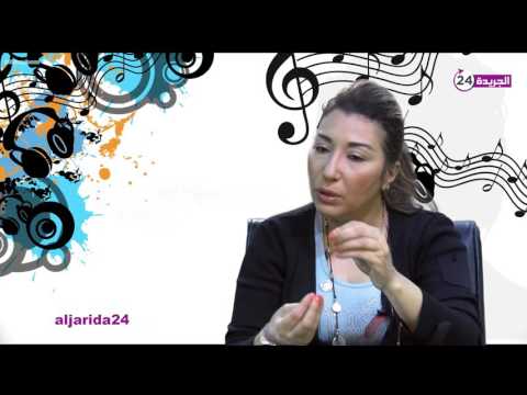 بالفيديو سميرة بالحاج تكشف ما تعلمته  من الملك