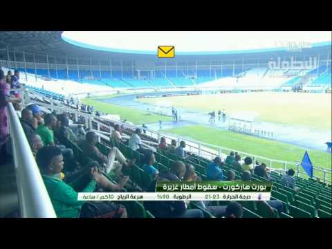 بالفيديو الأمطار تؤخر انطلاقة مباراة إنييمبا و الزمالك