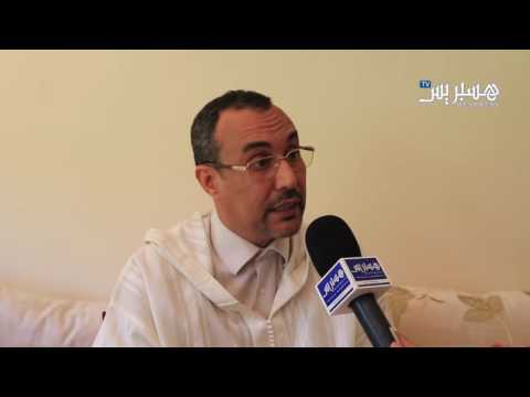 بالفيديو الخطاط ينجا يرد على قرار عزله من رئاسة جهة الداخلة