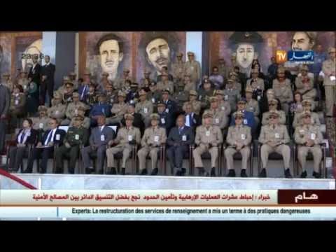 طرح مشروع قانون واجب التحفظ