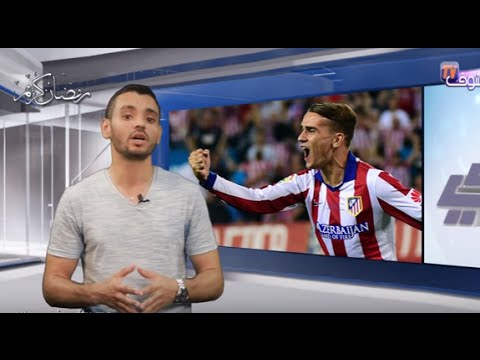 تعرف على جديد الميركاتو الاوروبي