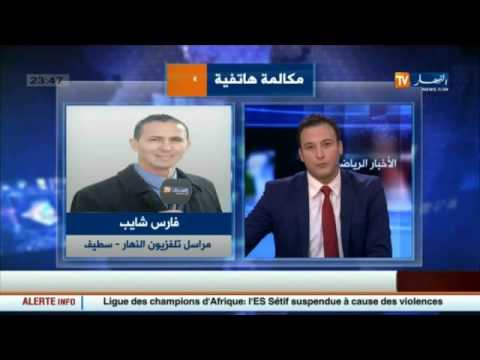 اخر اخبار البطولة الجزائرية